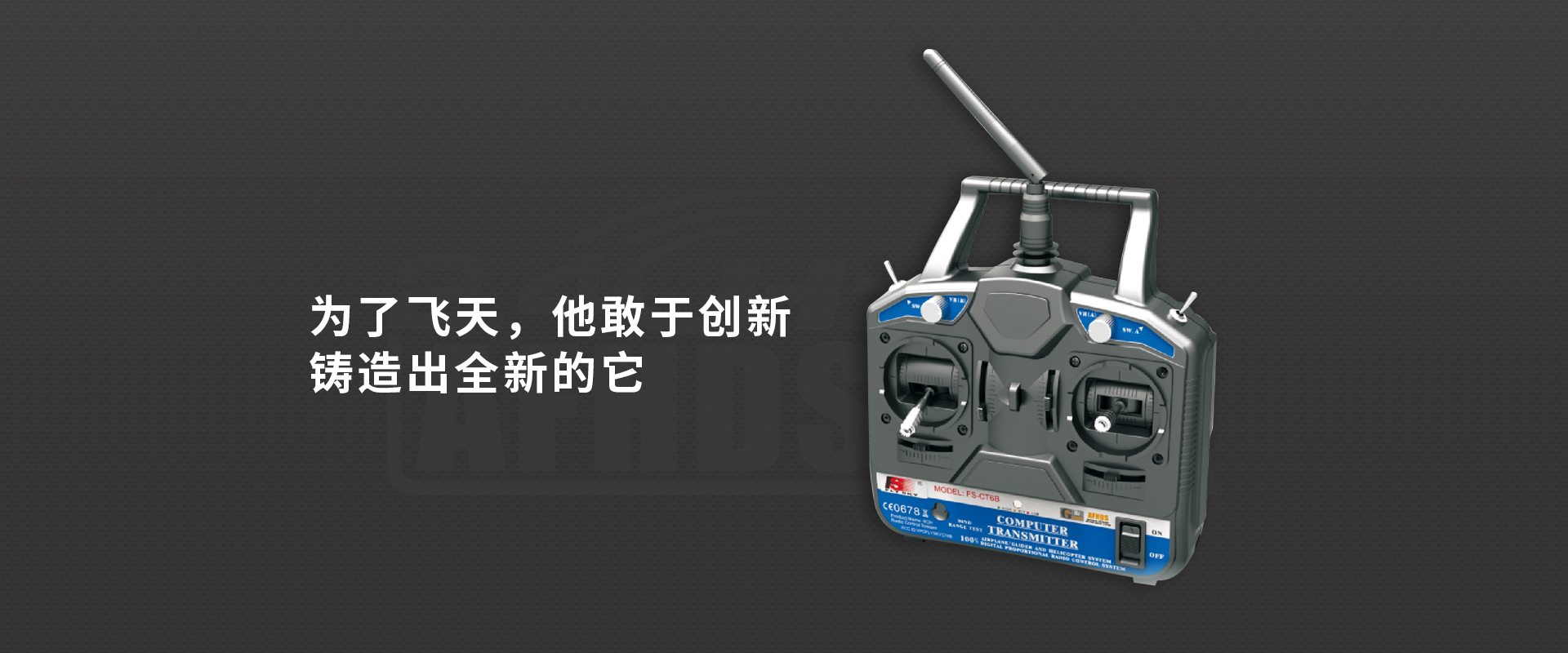 FS-CT6B
