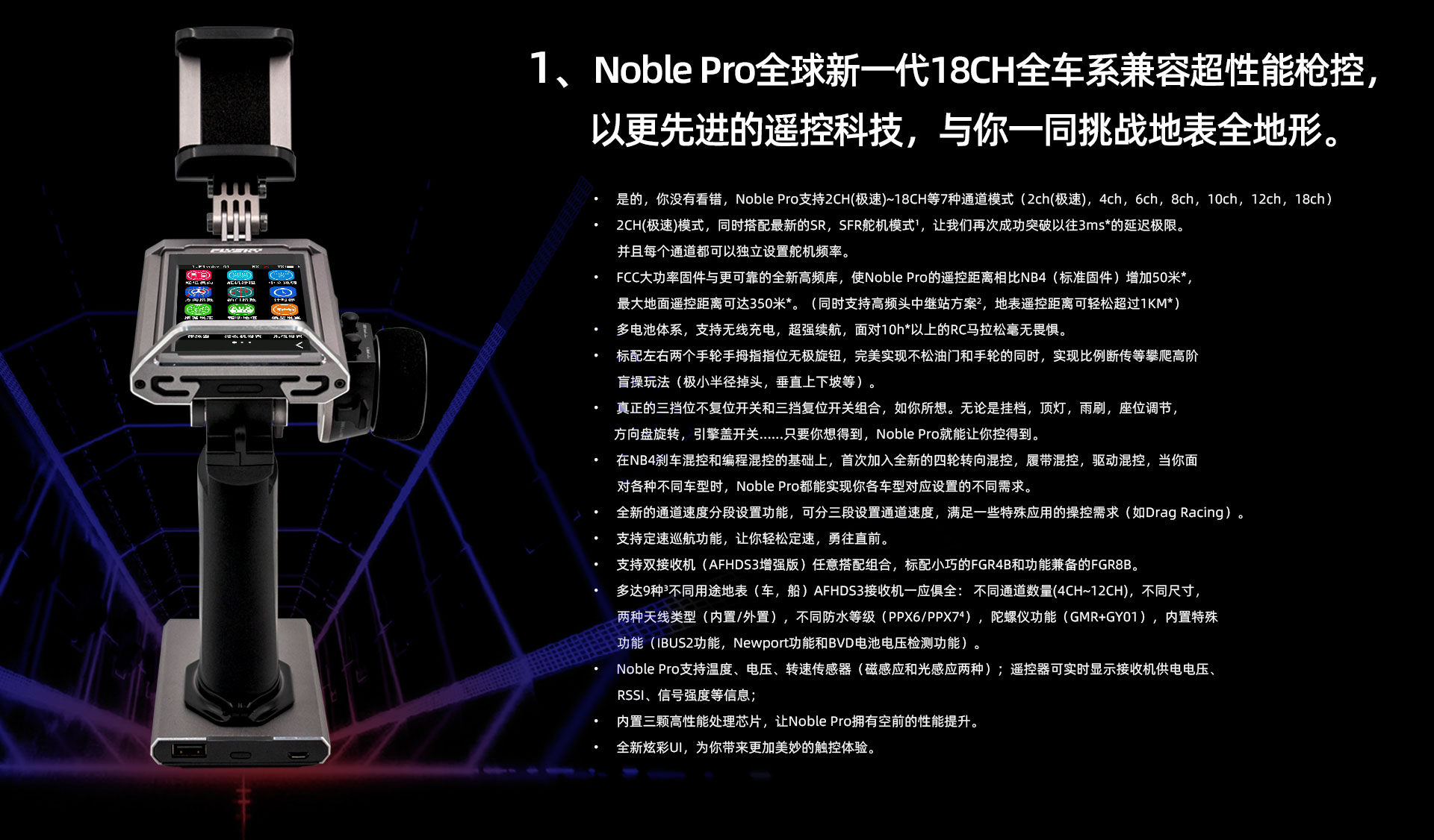 NB4 Pro