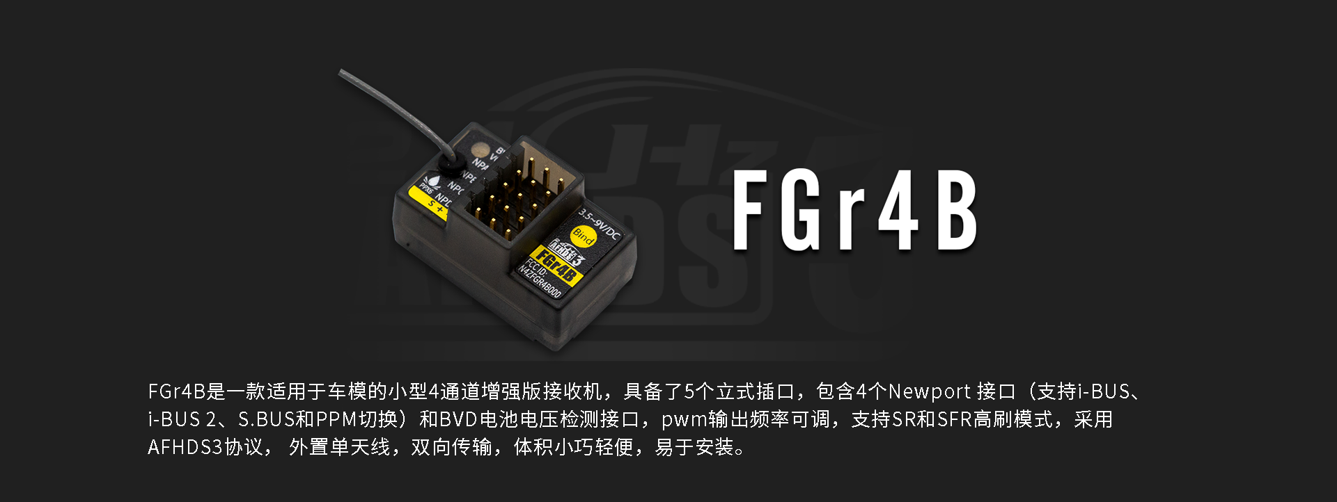 FGR4B