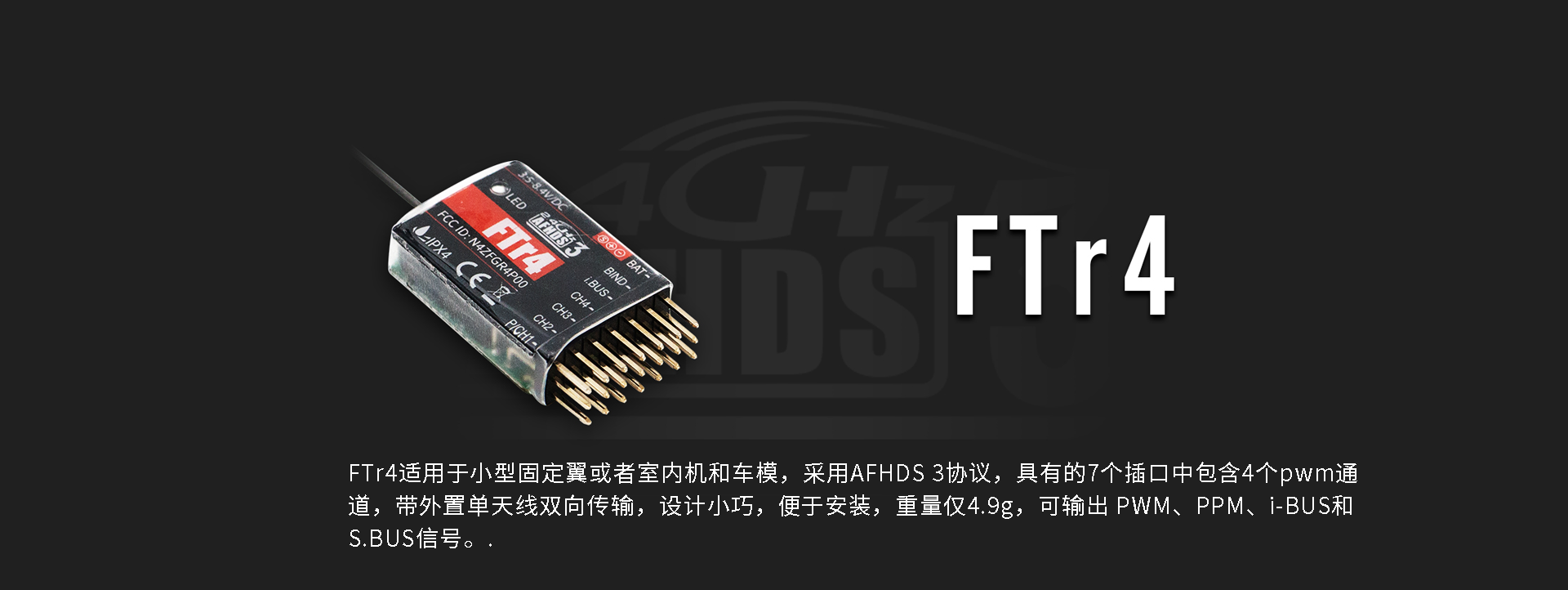 FTr4
