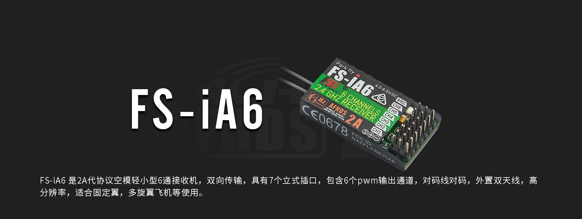 FS-iA6