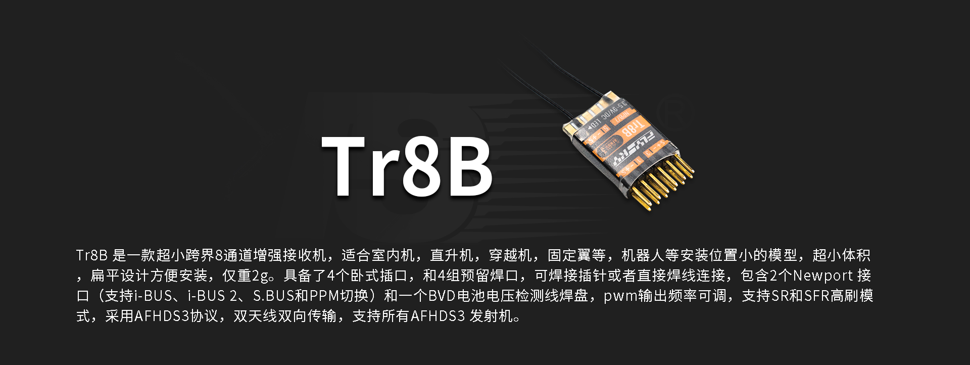 TR8B