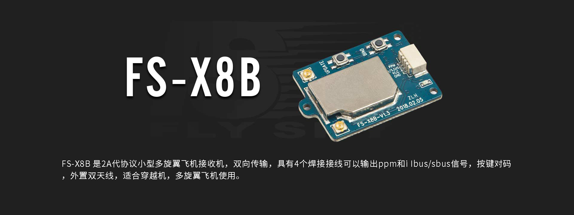 FS-X8B