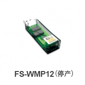 FS-WMP12