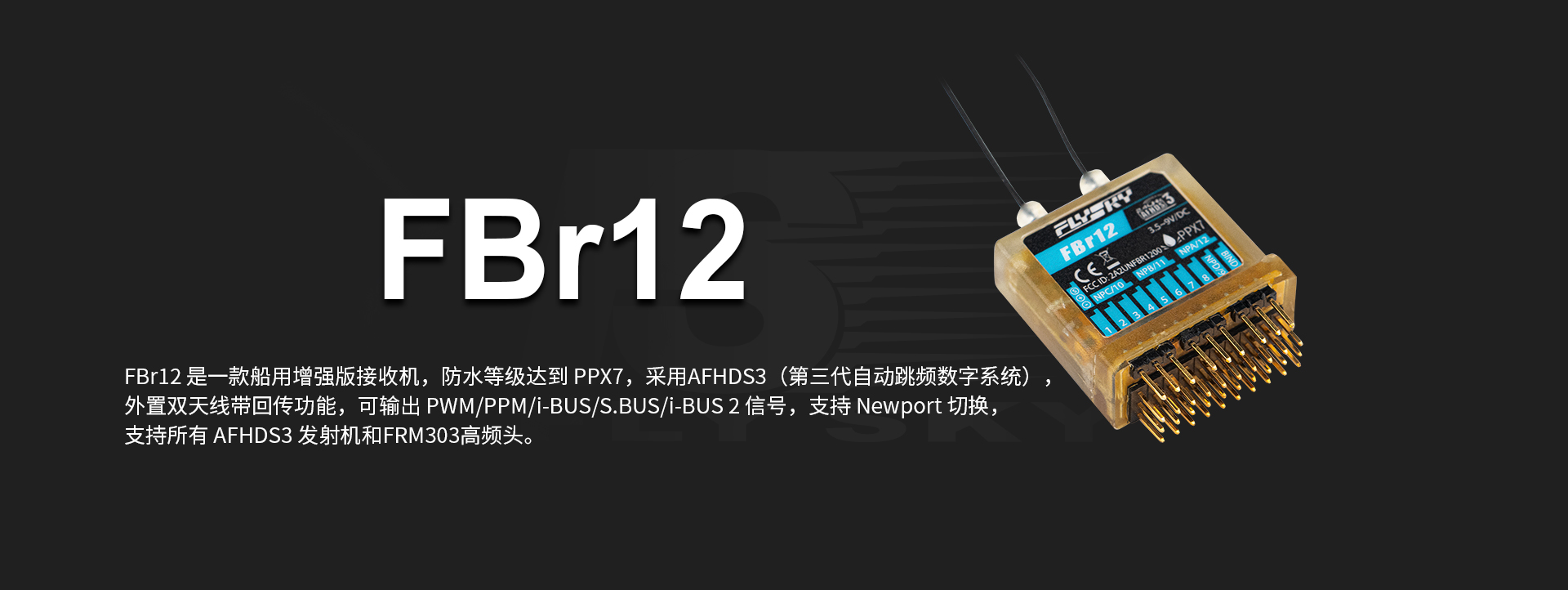 FBr12