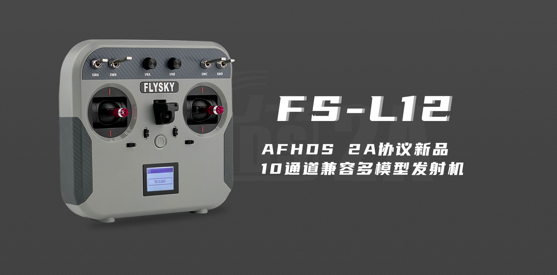FS-L12