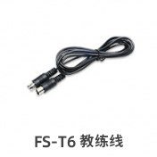FS-T6教练线