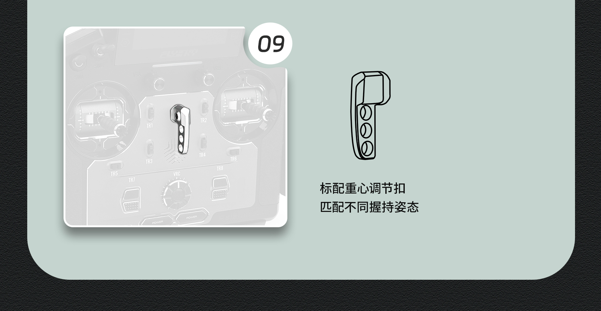 PL18 Ultra