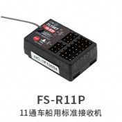 FS-R11P