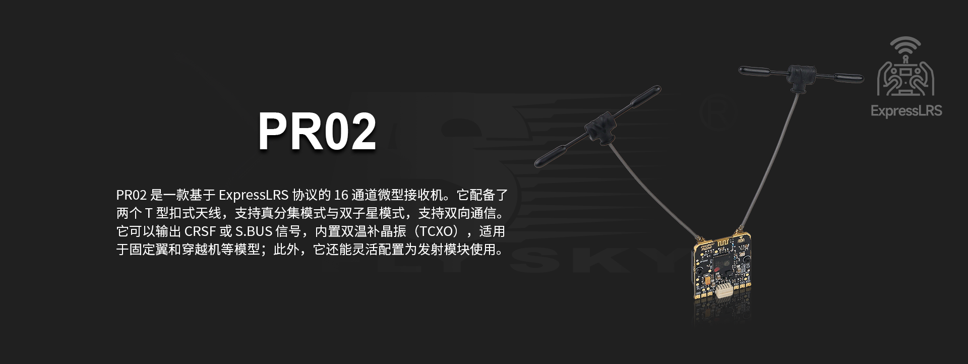 PR02
