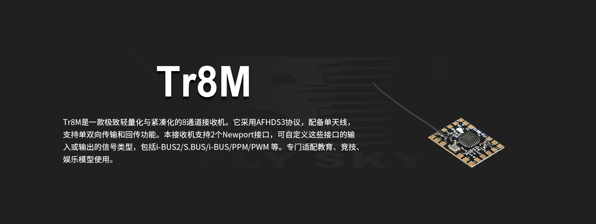 Tr8M